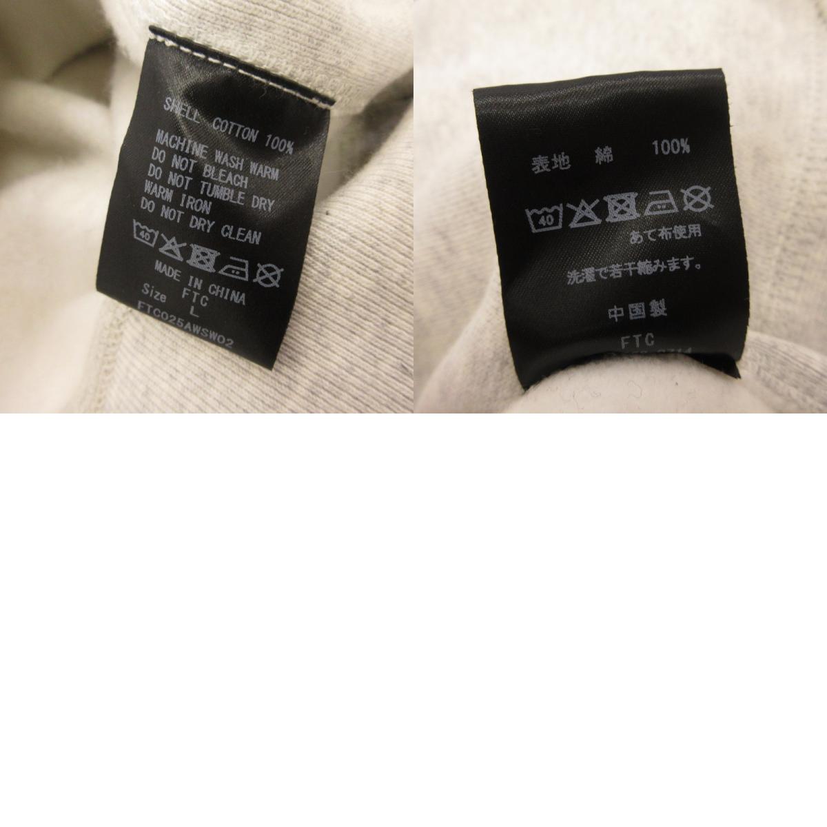 FTC | エフティーシー SCRIPT LOGO PULLOVER HOODY パーカー グレー サイズ:L【姫路東店】