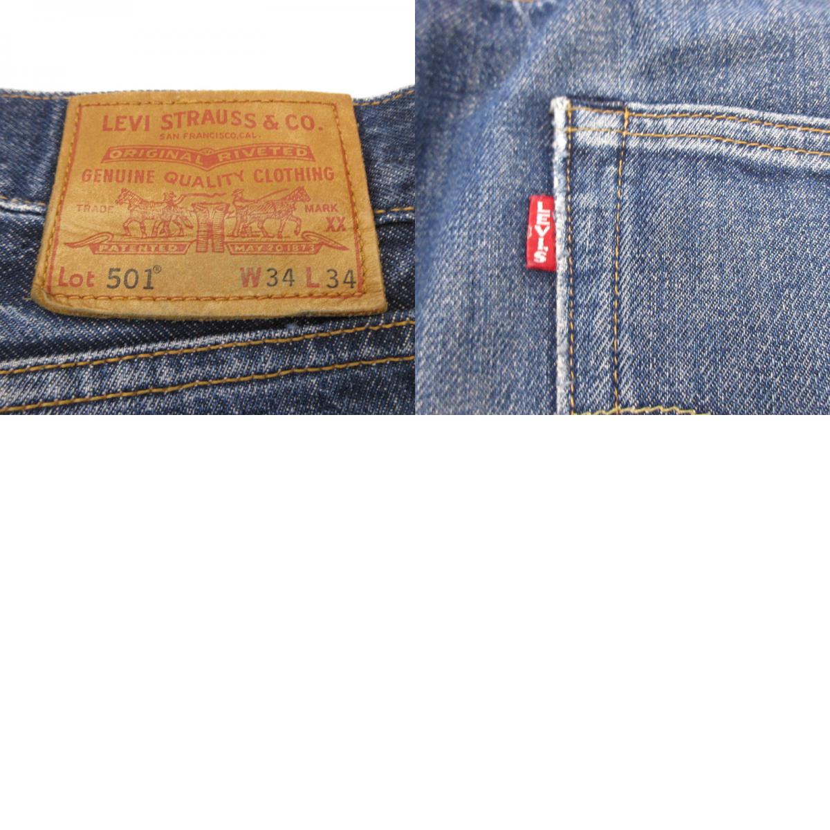 Levi's | リーバイス 501 デニムパンツ 00501-2546 ネイビー サイズ:34【姫路東店】