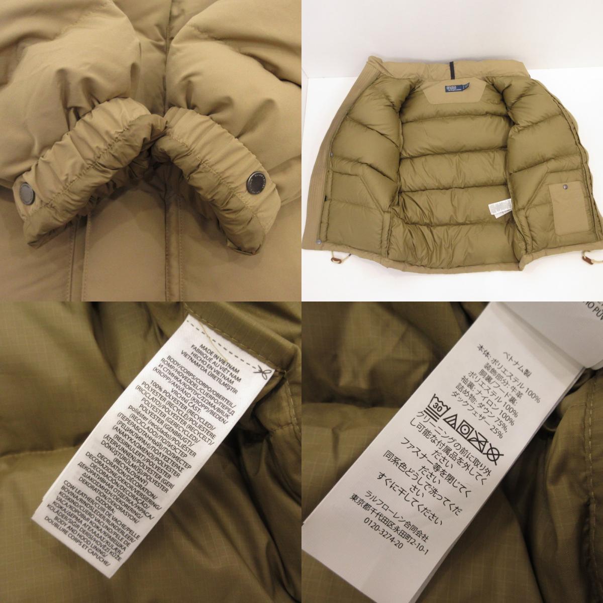 POLO RALPH LAUREN | ポロ・ラルフローレン ダウンジャケット 0200040928 ベージュ サイズ:S【姫路東店】