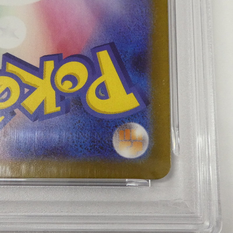 【姫路東】【中古】ポケモンカード ポケカ SR)アセロラのいたずら I M1S 084/063 SR PSA10 serial:139947511