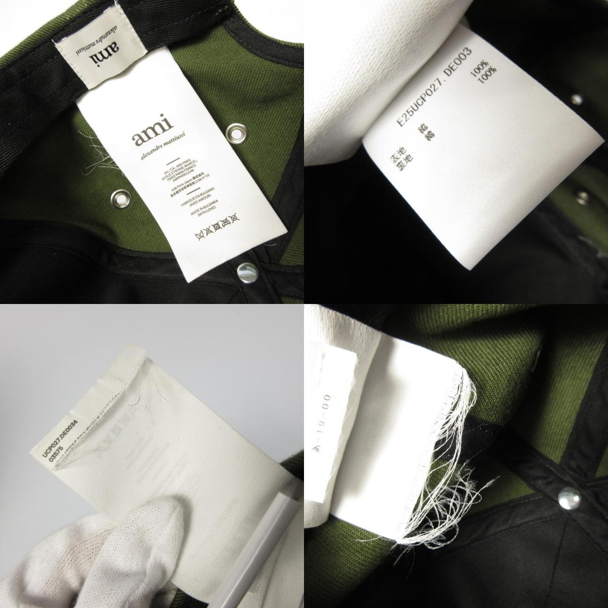 AMI | アミ キャップ UCP027.DE0034 国内正規品 カーキ【姫路東店】