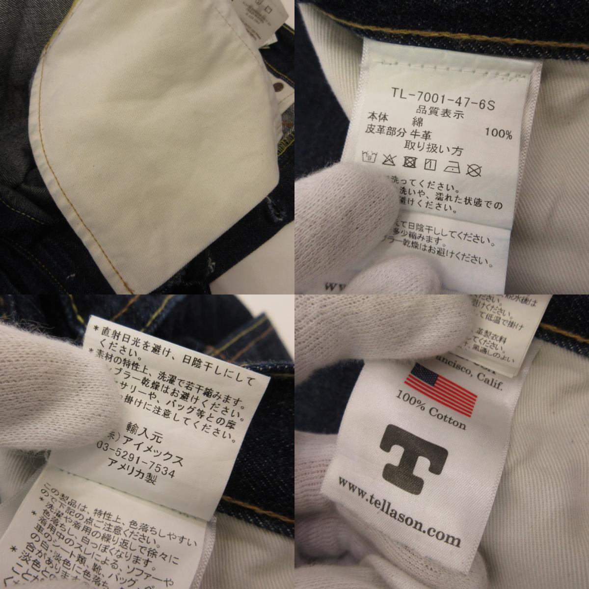 TELLASON | テラソン SIMPSON デニムパンツ TL-7001-47-6S ネイビー サイズ:32【姫路東店】