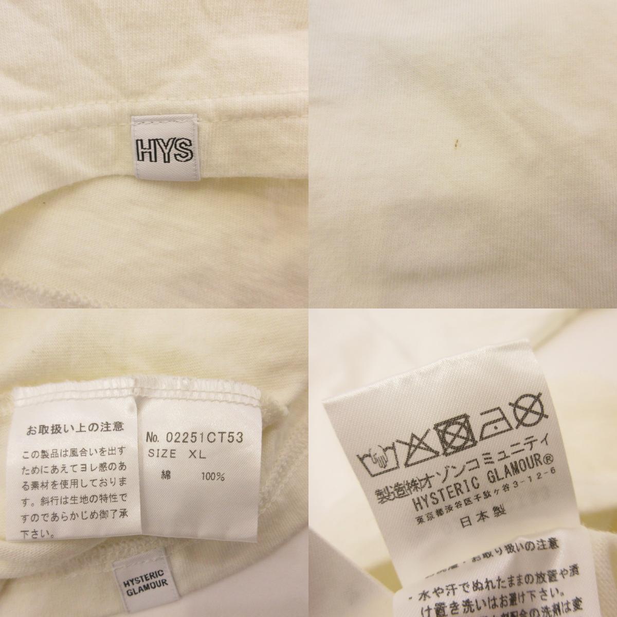 HYSTERIC GLAMOUR | ヒステリックグラマー LEATHER WOMAN 半袖Tシャツ 02251CT53 ホワイト サイズ:XL【姫路東店】