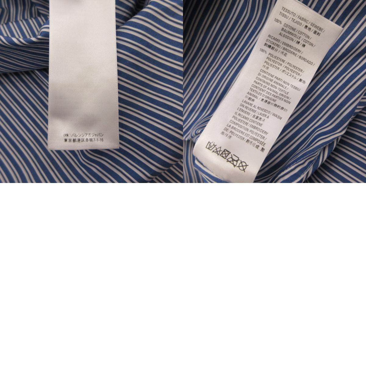 BALENCIAGA | バレンシアガ 長袖シャツ 665150 国内正規タグ 2021年モデル サイズ:XXS【姫路東店】