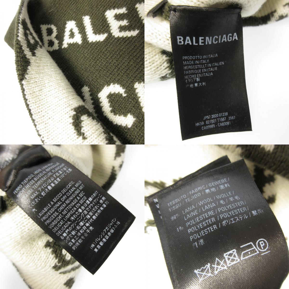BALENCIAGA | バレンシアガ All Over Logo Beanie ニットキャップ 621021 T1567 カーキ【姫路東店】