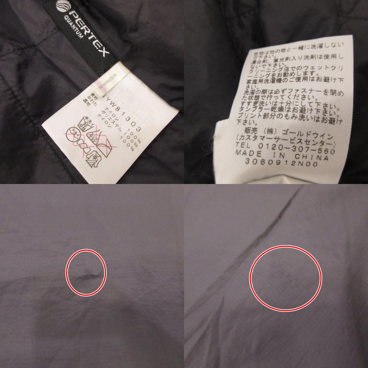 THE NORTH FACE | ザ・ノースフェイス ナイロンジャケット NYW81303 ブラック【姫路東店】