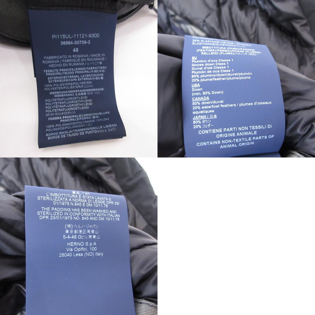 Herno | ヘルノ LAMINAR GORE-TEX フーデッドダウンジャケット ダウンジャケット PI115UL-11121-9300 ブラック サイズ:48【姫路東店】