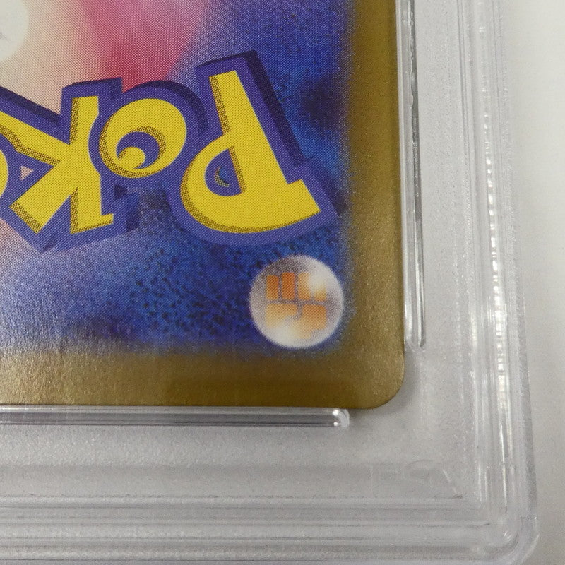 【姫路東】【中古】ポケモンカード ポケカ SAR)イーブイex H SV8a 224/187 SAR PSA10 serial:102683862
