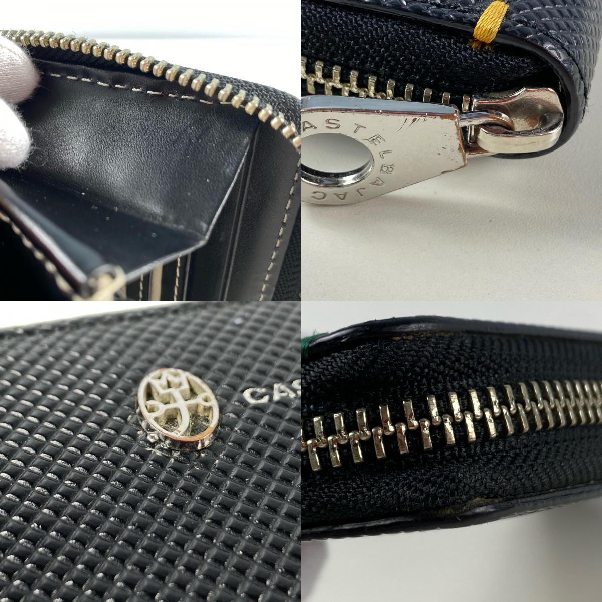 CASTEL BAJAC | カステルバジャック 長財布 81603 ラウンドファスナー長財布 ブラック【姫路東店】