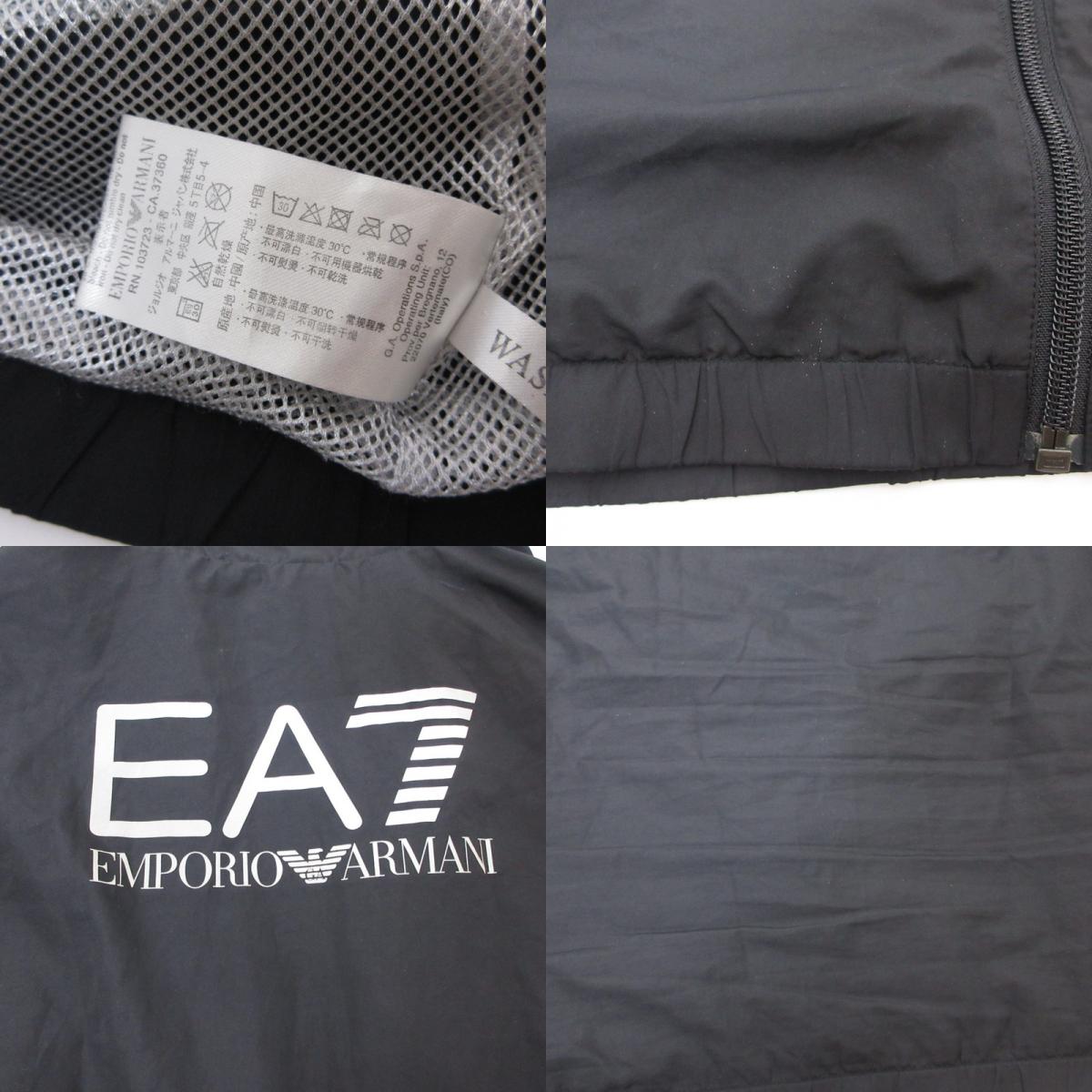 EA7(EMPORIO ARMANI) | イーエーセブンエンポリオアルマーニ ナイロンジャケット 2A220 271326 ブラック サイズ:XL【姫路東店】