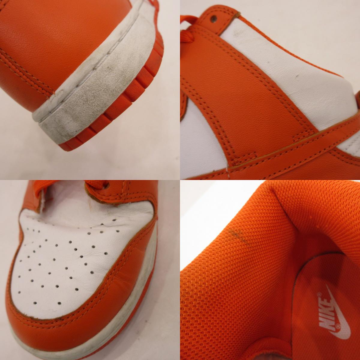 NIKE | ナイキ DUNK HIGH SP 'SYRACUSE' スニーカー DD1399-101 オレンジ 27.5cm【姫路東店】