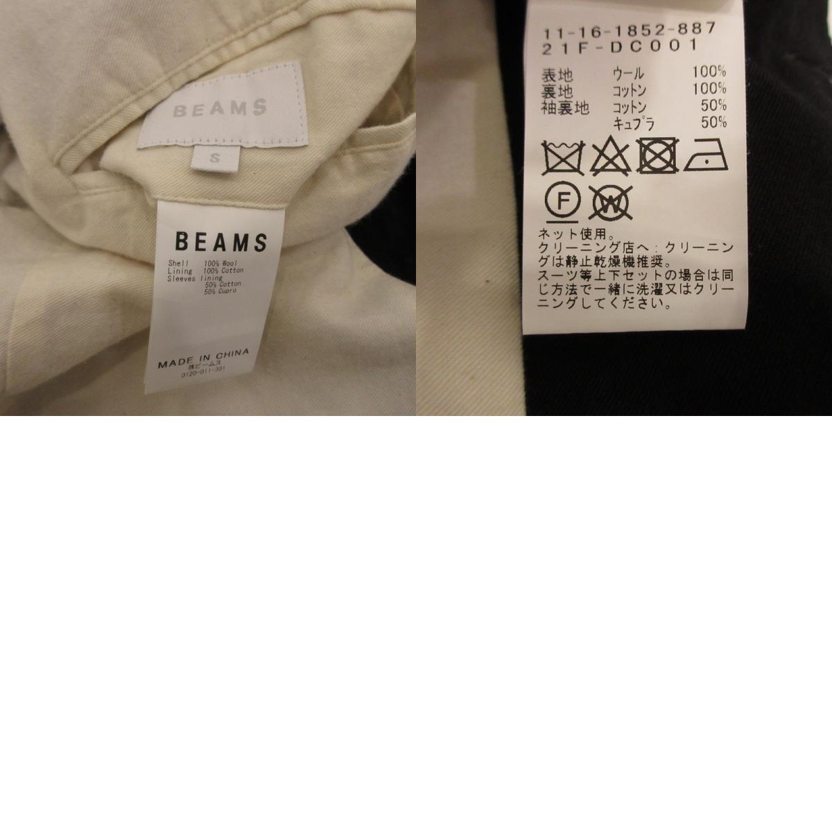 BEAMS | ビームス 2Button Wool Jacket テーラードジャケット 11-16-1852-887 ブラック サイズ:S【姫路東店】