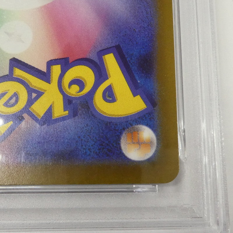【姫路東】【中古】ポケモンカード ポケカ AR)ホシガリス G SV1V 090/078 AR PSA10 serial:145217645