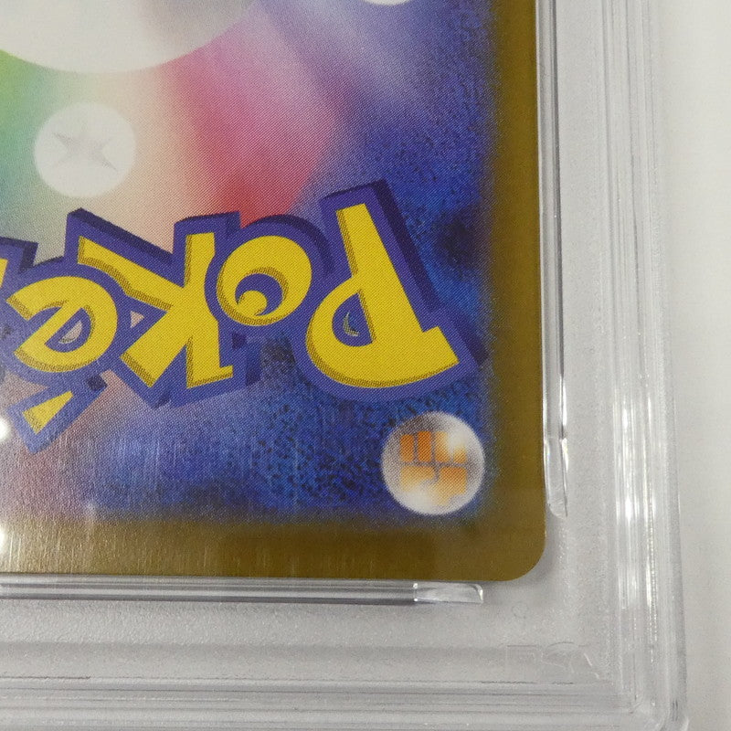 【姫路東】【中古】ポケモンカード ポケカ AR)ラッタ J M3 092/080 AR PSA10 serial:158064514