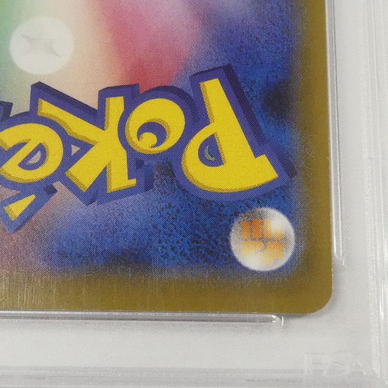 【姫路東】【中古】ポケモンカード ポケカ SR)カリンの信念 S5a E 081/070 SR PSA10 serial:63046079