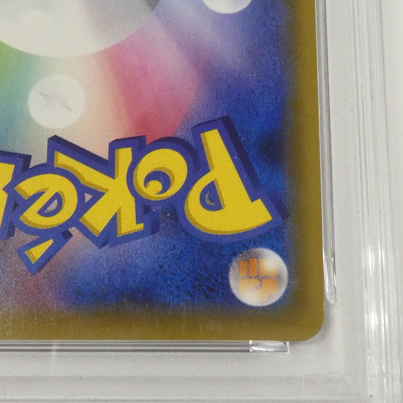 【姫路東】【中古】ポケモンカード ポケカ SR)トゲピー&ピィ&ププリンGX SM12a C 185/173 SR PSA10 serial:160589176