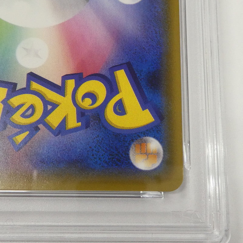 【姫路東】【中古】ポケモンカード ポケカ RR)コイキング&ホエルオーGX SM9 C 019/095 RR PSA10 serial:160589181