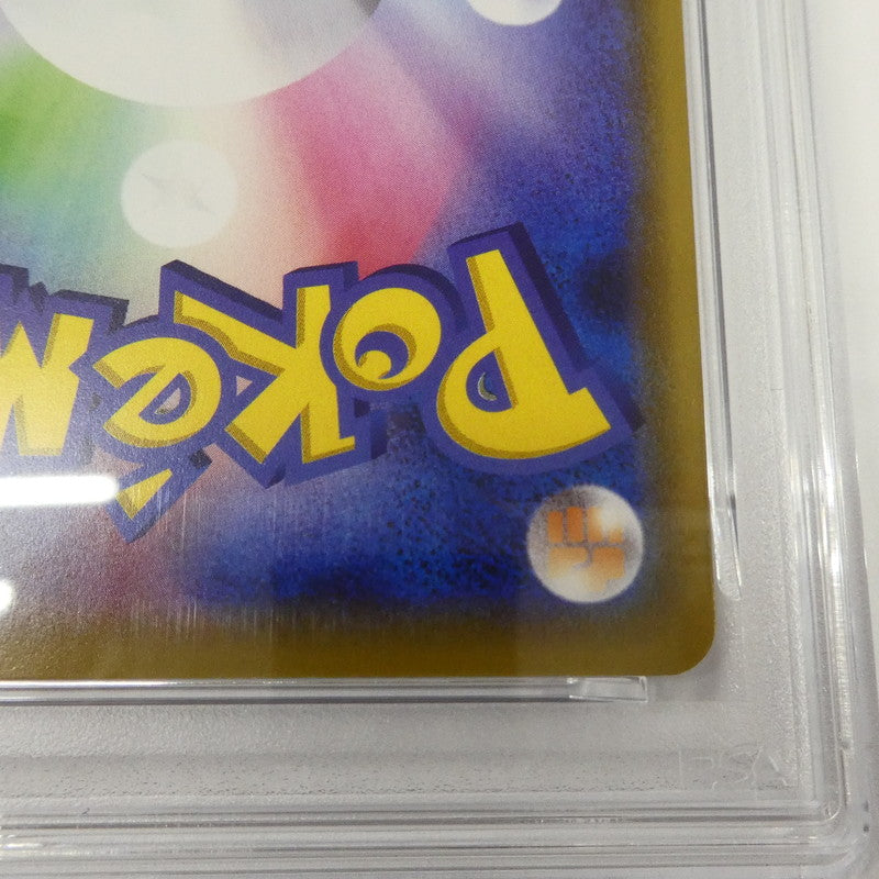 【姫路東】【中古】ポケモンカード ポケカ RR)カメックス&ポッチャマGX SM11a C 016/064 RR PSA10 serial:160589185