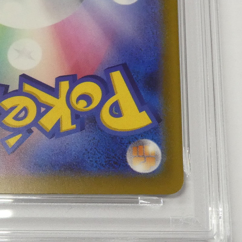 【姫路東】【中古】ポケモンカード ポケカ -)ピカチュウ H PROMO 020/M-P PSA10 serial:160589188