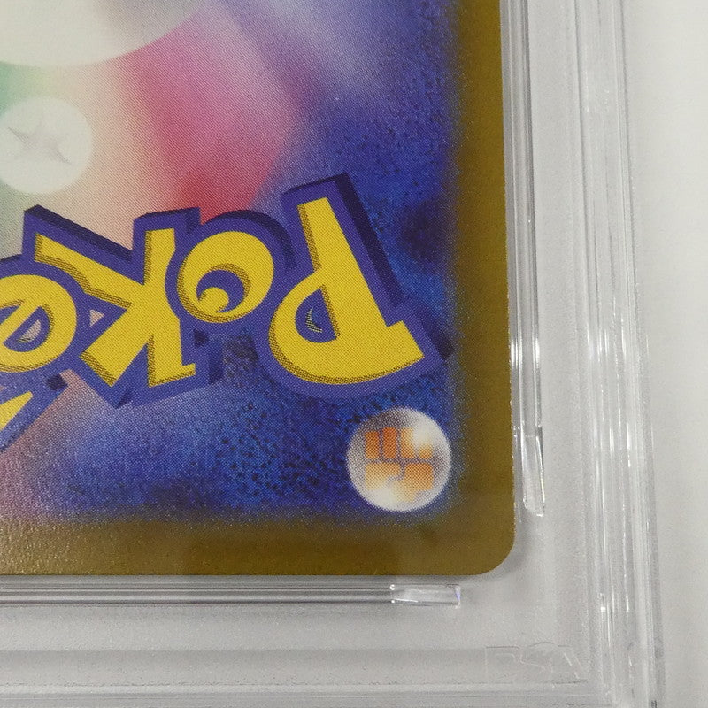 【姫路東】【中古】ポケモンカード ポケカ -)ピカチュウ G PROMO 001/SV-P PSA10 serial:160589191