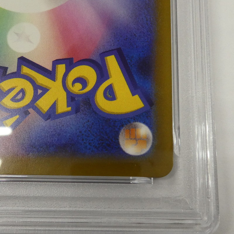 【姫路東】【中古】ポケモンカード ポケカ AR)Nのゼクロム I M2a 210/193 AR PSA10 serial:160589198