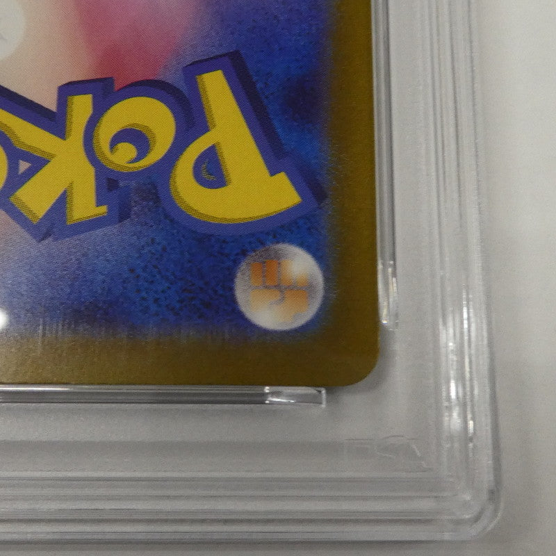 【姫路東】【中古】ポケモンカード ポケカ AR)ゾロア H SV6a 072/064 AR PSA10 serial:160589200