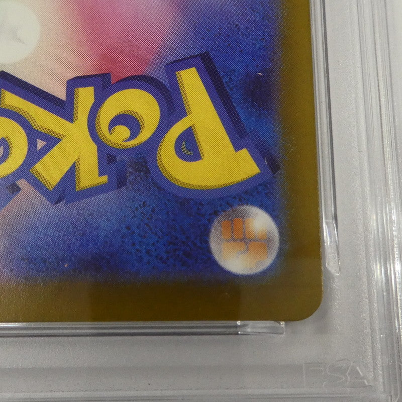 【姫路東】【中古】ポケモンカード ポケカ AR)ゲコガシラ J M4 087/083 AR PSA10 serial:160589205