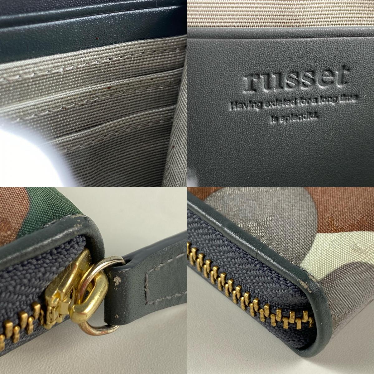 russet | ラシット 長財布 ラウンドファスナー長財布 カモ【姫路東店】
