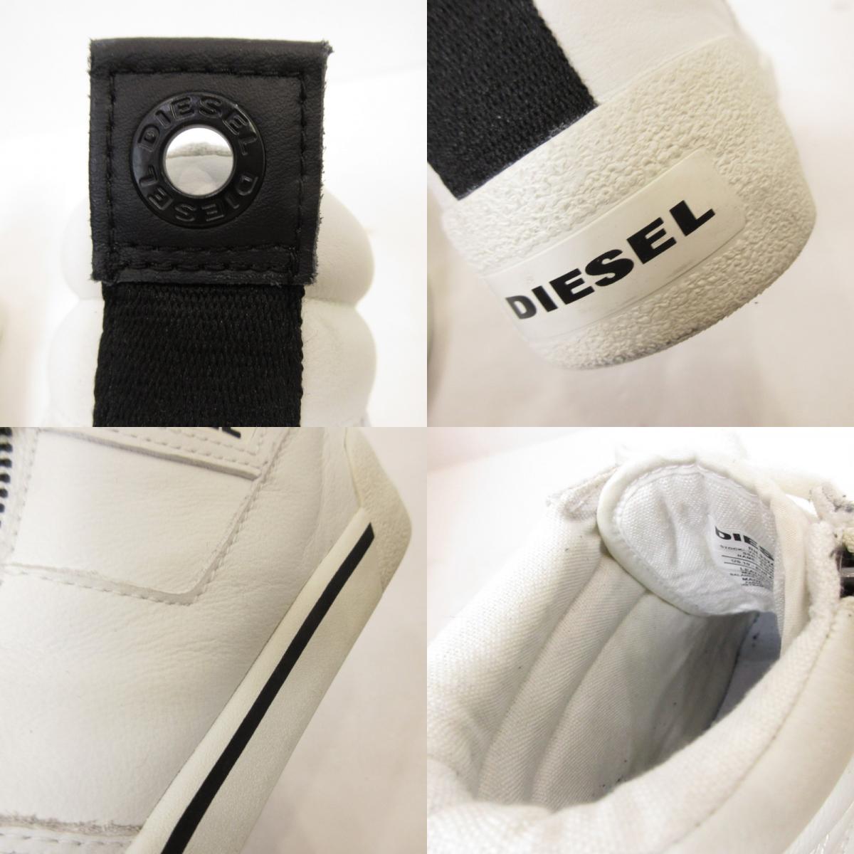 DIESEL | ディーゼル S-DVELOWS スニーカー Y01988 ホワイト 26cm【姫路東店】