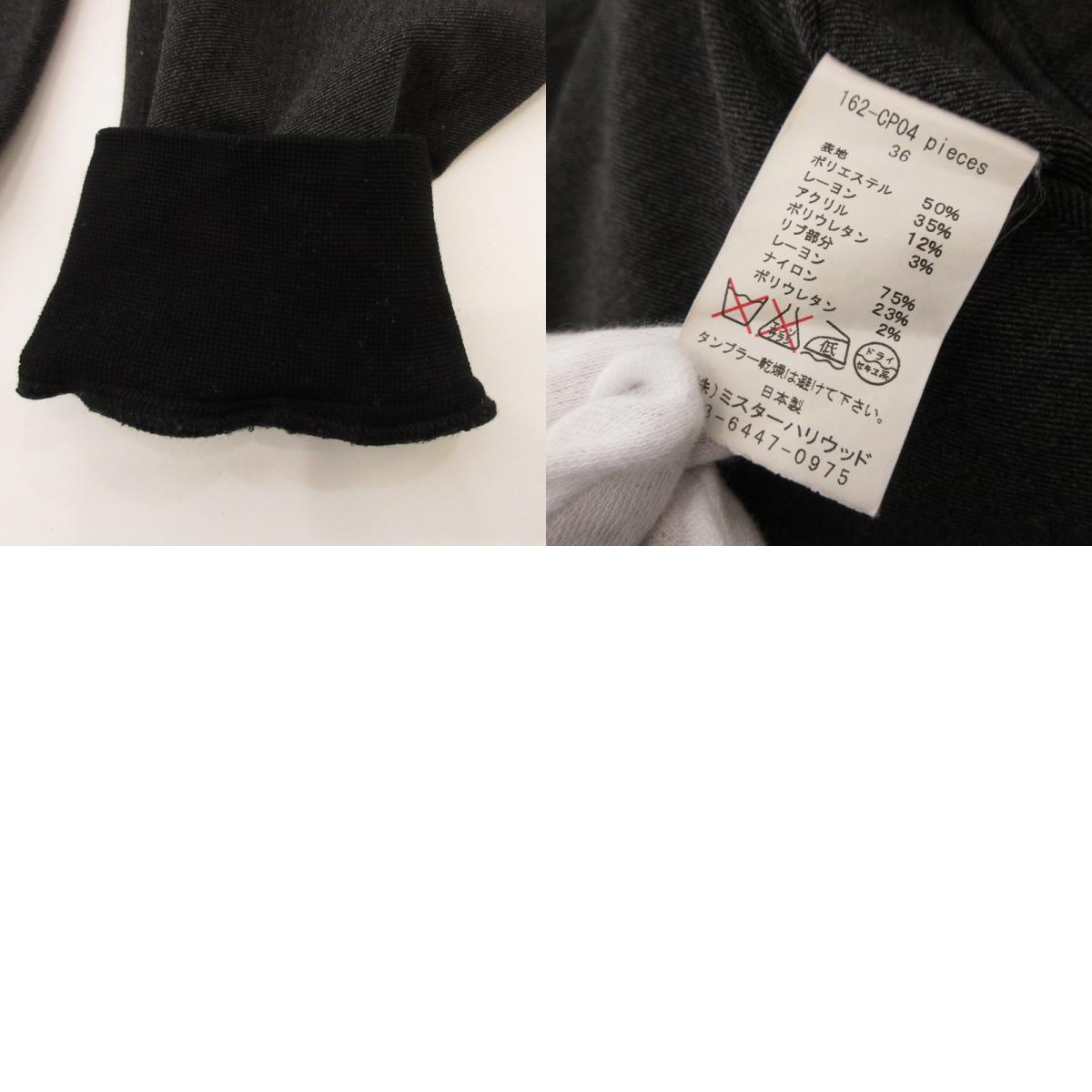 N.HOOLYWOOD | エヌハリウッド EASY SLACKS RIB PANTS パンツ 162-CP04 ブラック サイズ:36【姫路東店】
