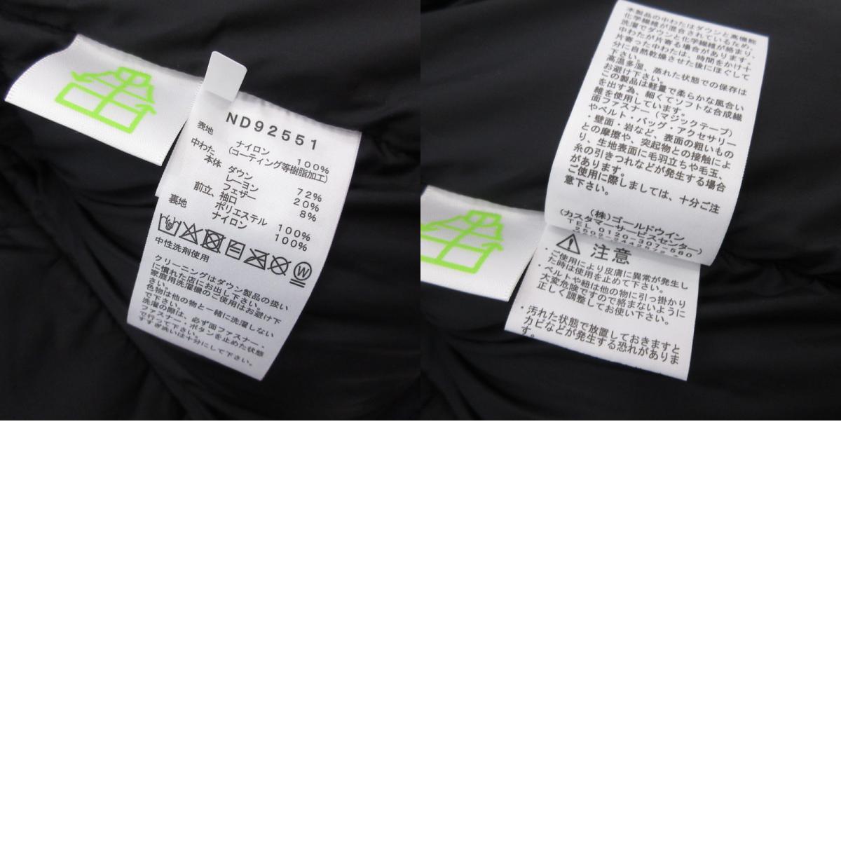 THE NORTH FACE | ザ・ノースフェイス Baltro Light Jacket ダウンジャケット ND92551 ネイビー サイズ:M【姫路東店】
