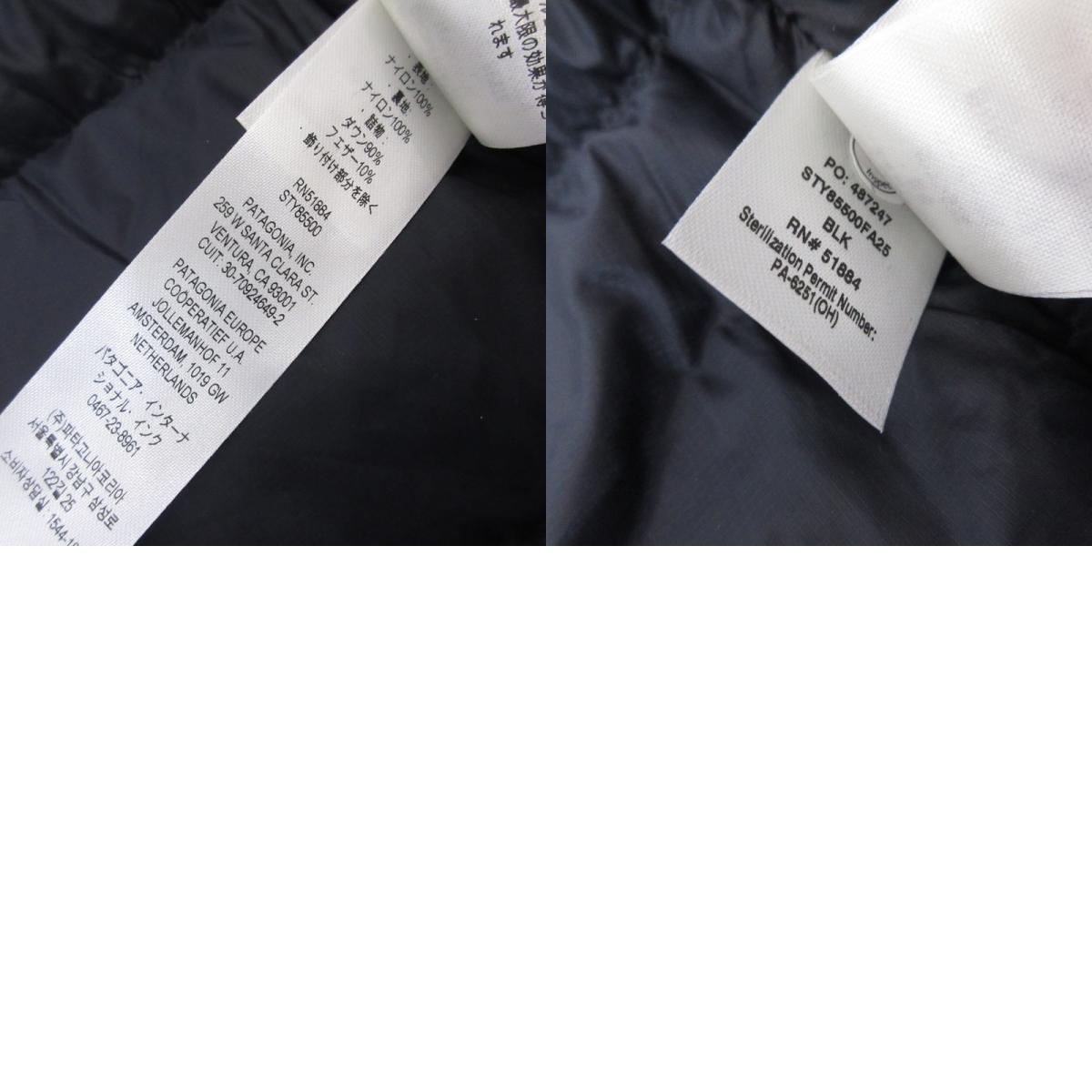 patagonia | パタゴニア FITZ ROY DOWN HOODY ダウンジャケット 85500 ブラック サイズ:M【姫路東店】
