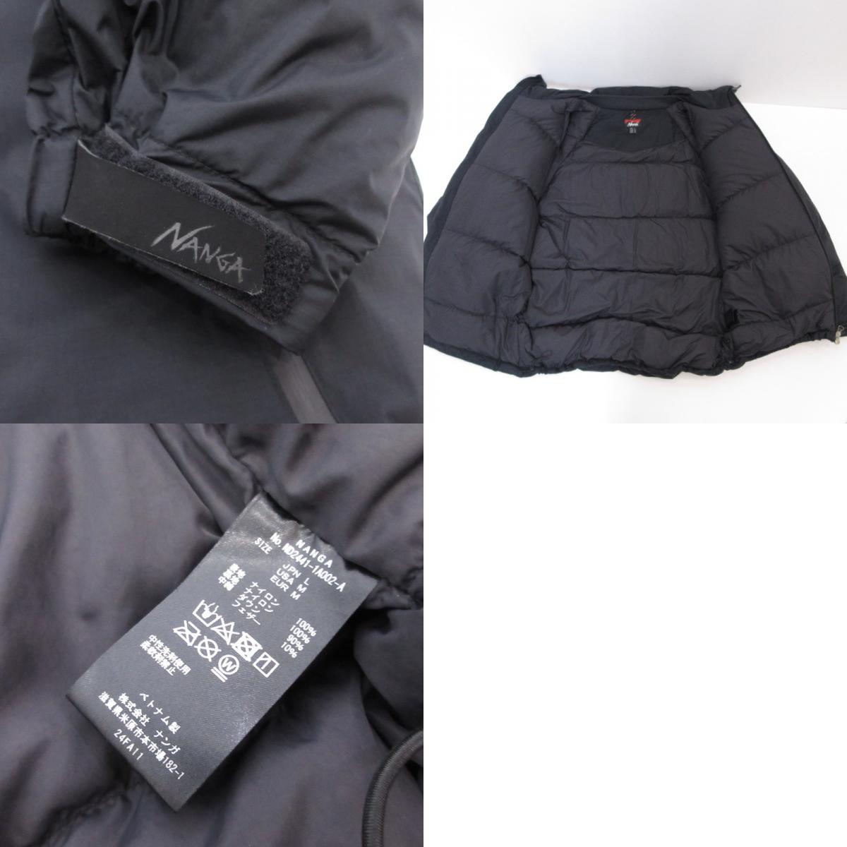 NANGA | ナンガ AURORA TEX STAND COLLAR DOWN JACKET ダウンジャケット ND2441-1A002-A ブラック サイズ:L【姫路東店】