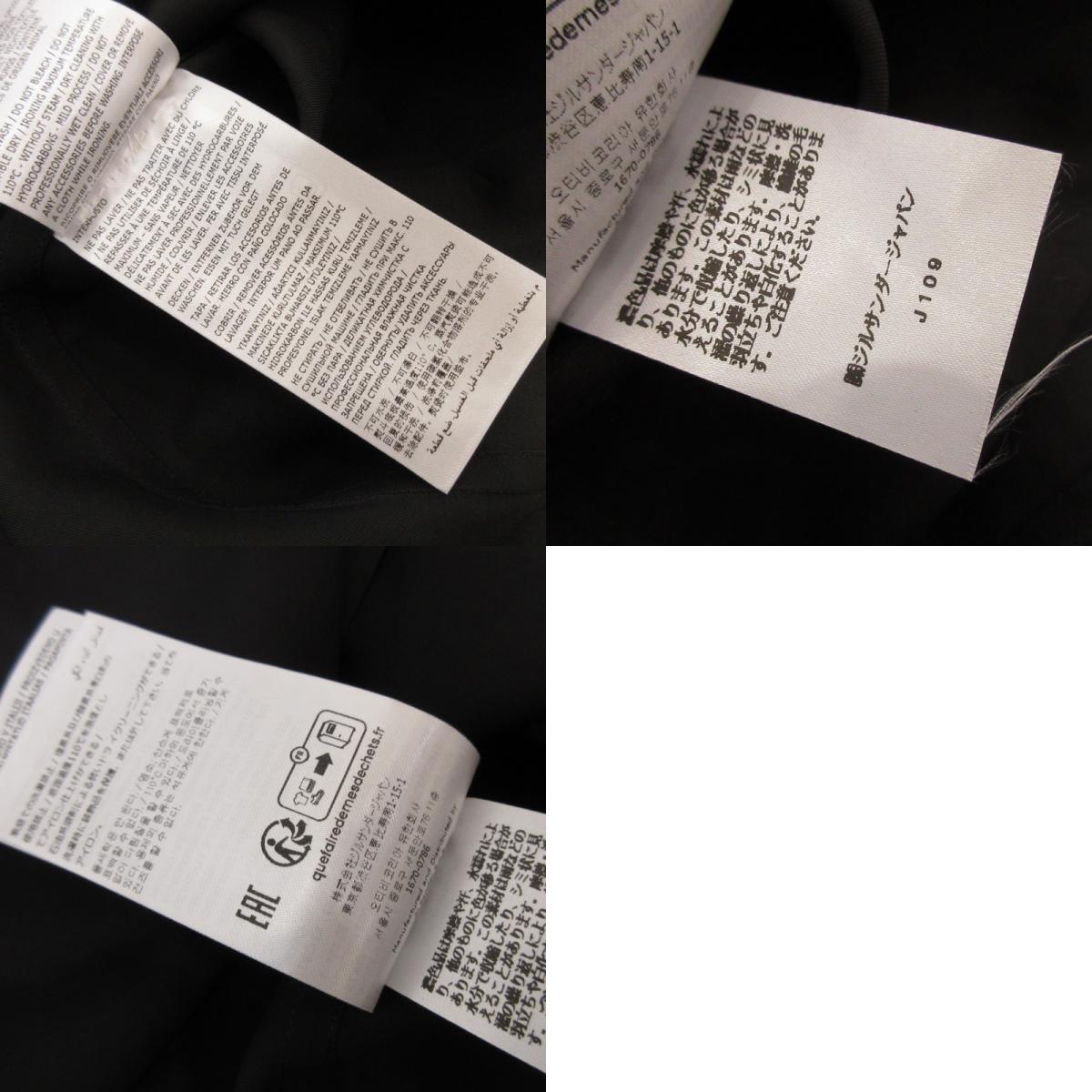 JIL SANDER | ジルサンダー 7 DAYS SHIRTS FRIDAY 長袖シャツ J24DL0012 国内正規品 ブラック サイズ:39【姫路東店】