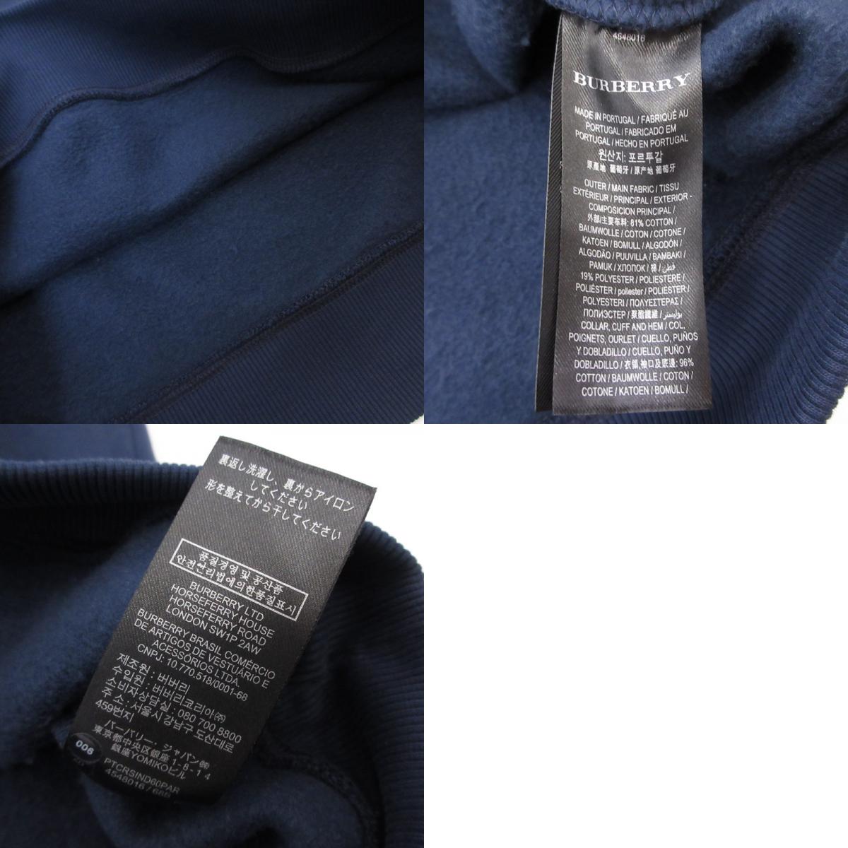 BURBERRY London England | バーバリーロンドンイングランド スウェット 4548016 国内正規タグ ネイビー サイズ:L【姫路東店】