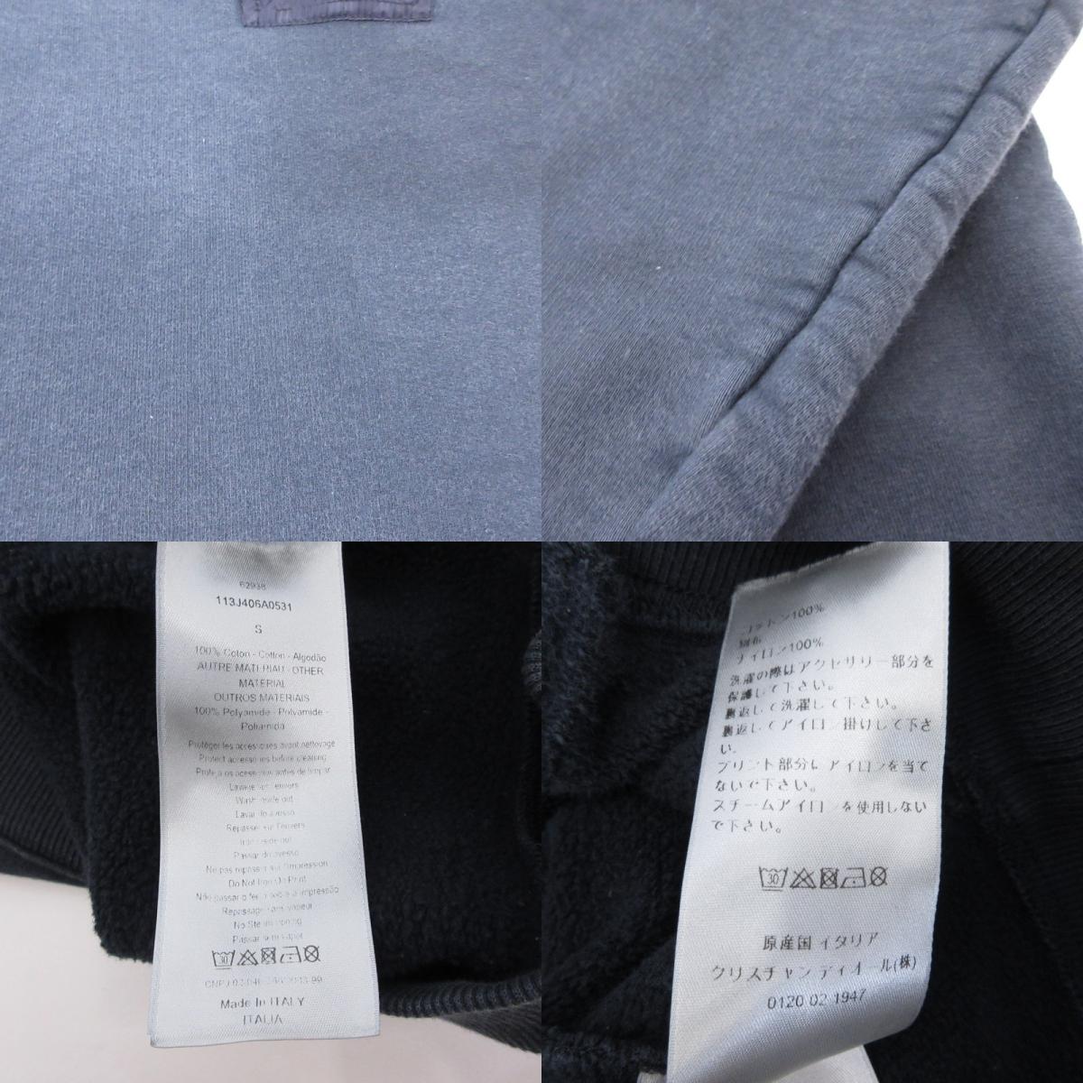 Dior | ディオール パーカー 113J406A0531 国内正規品 サイズ:S【姫路東店】