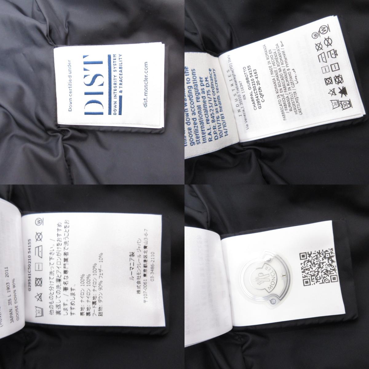 MONCLER | モンクレール CHARPAL ダウンジャケット G29541C50210 国内正規品 キッズサイズ サイズ:12(152CM) ブラック【姫路東店】