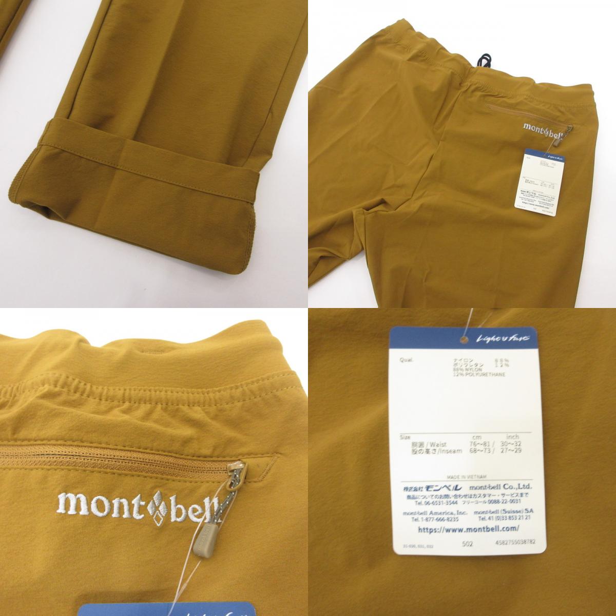 mont-bell | モンベル クリフイージーフィットパンツ パンツ 1105773 サイズ:M-S カーキ【姫路東店】