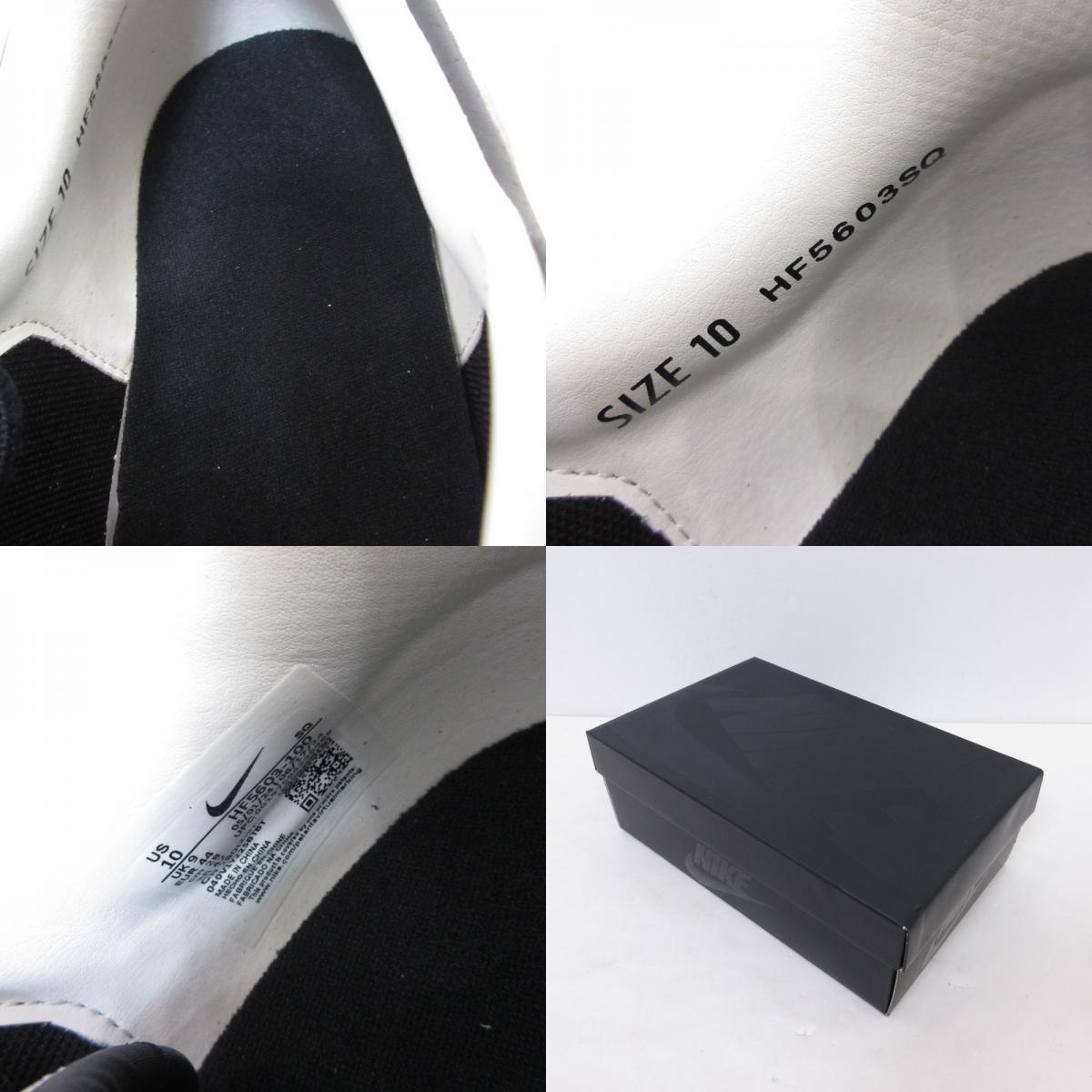 NIKE | ナイキ Field General '82 SP スニーカー HF5603-100 ブラック 28cm【姫路東店】