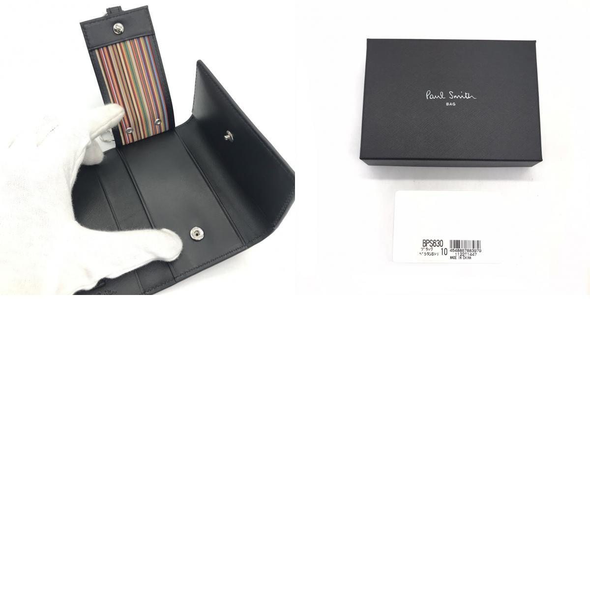 Paul Smith | ポール・スミス ?ベジタンストライプトリム キーケース BPS630 ブラック【倉吉店】