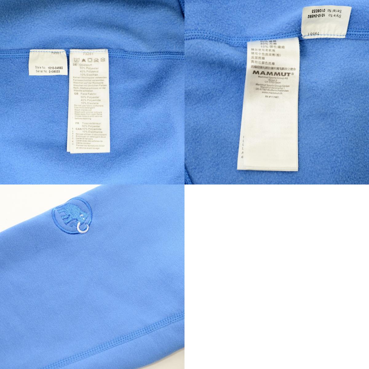 Mammut | マムート Aconcagua jacket その他アウター 1010-04592 ブルー サイズ:L【倉吉店】