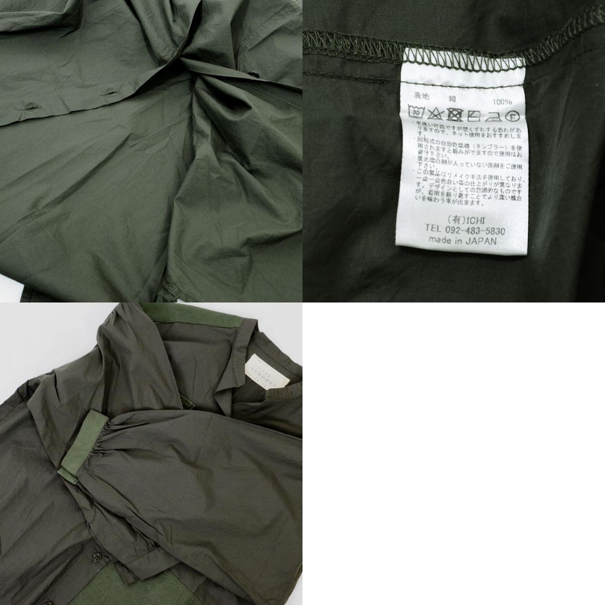 130 GARMENT|ガーメント ミリタリーリメイクシャツワンピース ワンピース A17 カーキ【倉吉店】