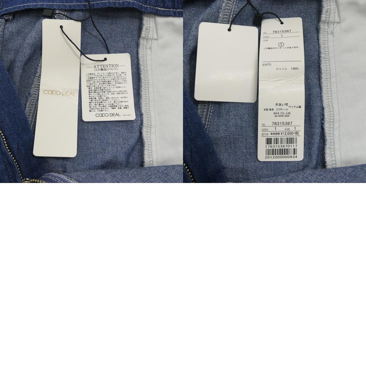 COCODEAL | ココディール デニムジャンスカ ワンピース 78315387 ブルー サイズ:1【倉吉店】