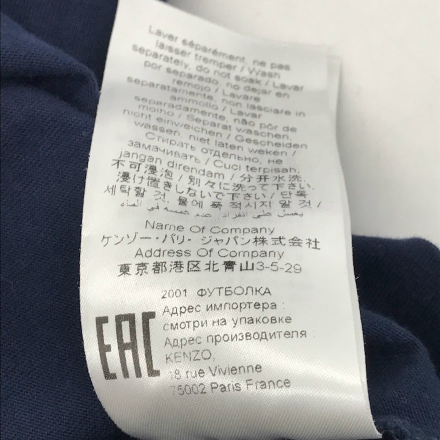 KENZO | ケンゾー ロゴ 半袖Tシャツ FA62TS8404SJ ネイビー サイズ:S【倉吉店】