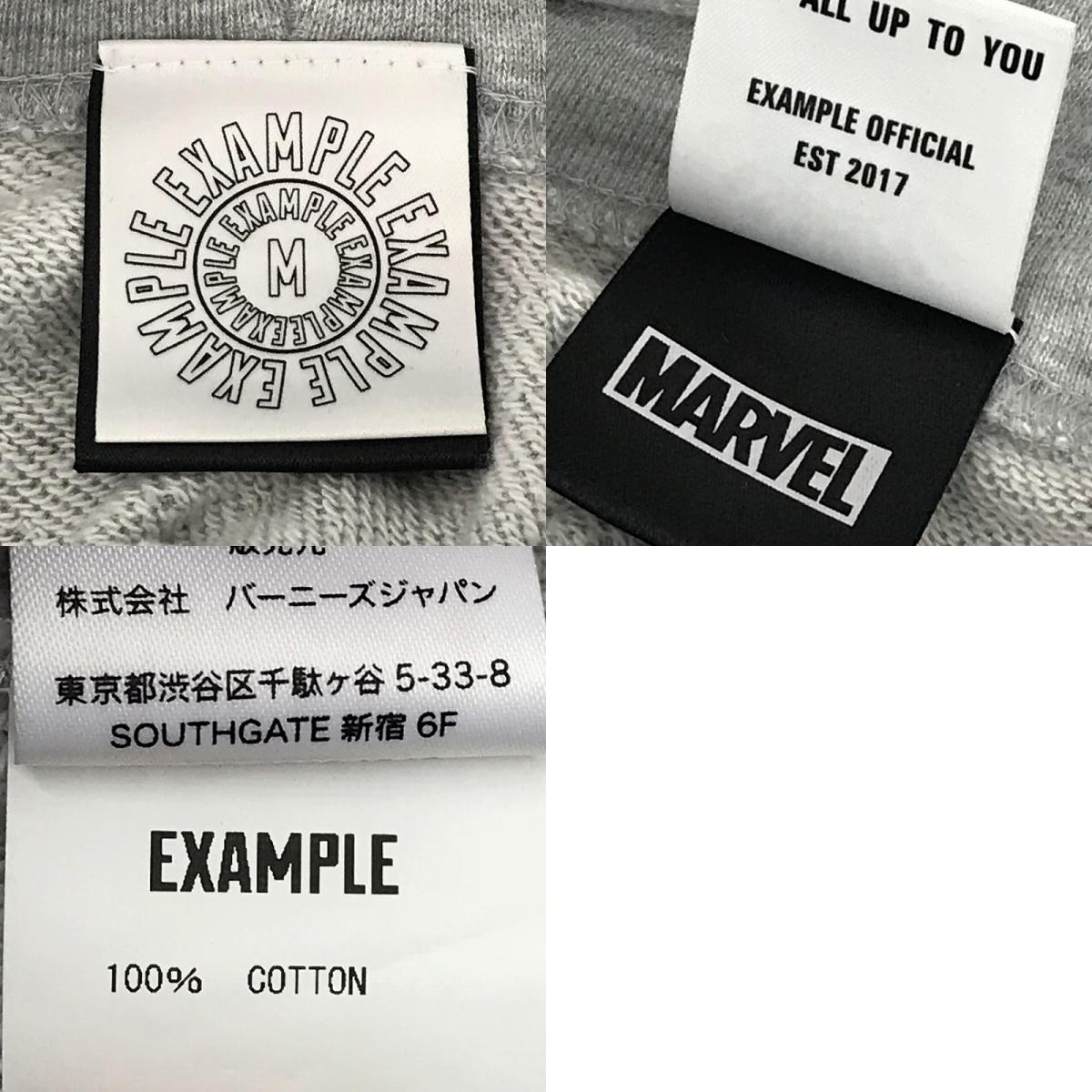 EXAMPLE | イグザンプル ×MARVEL×バーニーズニューヨーク プルオーバーパーカー パーカー グレー【倉吉店】