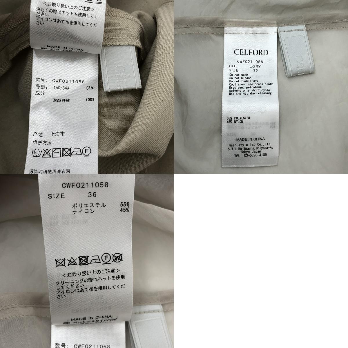 CELFORD | セルフォード シアーレイヤードワンピース ワンピース CWFO211058 ベージュ サイズ:36【倉吉店】
