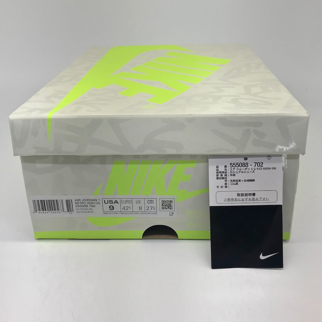 NIKE | ナイキ AIR JORDAN 1 RETRO HIGH OG "VOLT" スニーカー 555088-702 イエロー/ホワイト/ブラック 27cm【倉吉店】