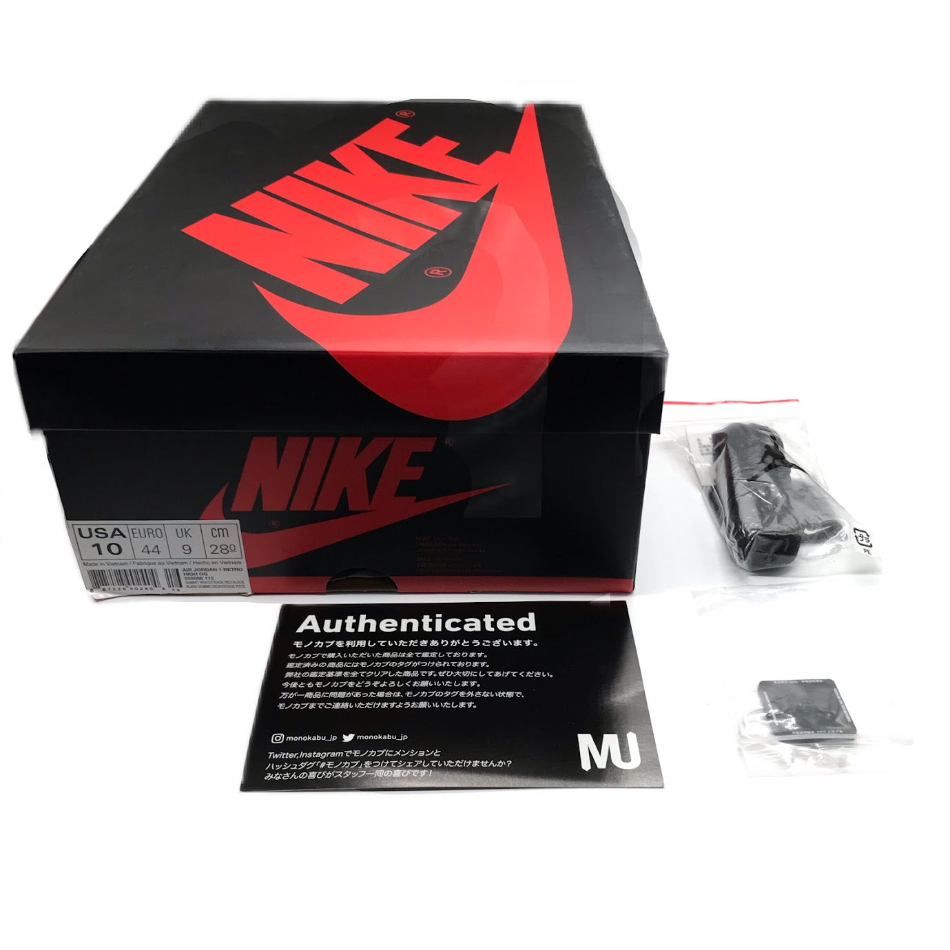 NIKE | ナイキ AIR JORDAN 1 RETRO HIGH OG "6 RINGS" スニーカー 555088-112 レッド 28cm【倉吉店】
