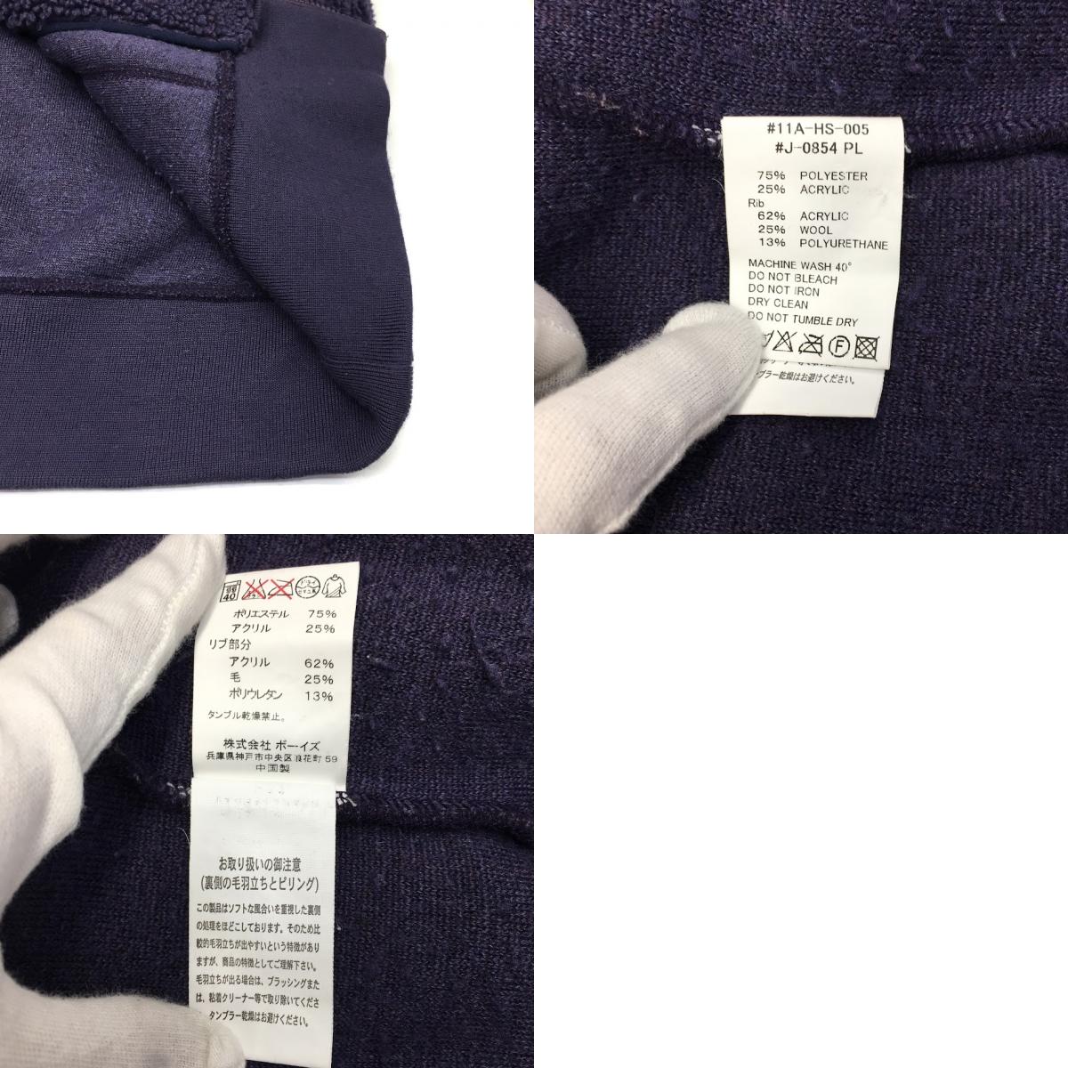 GYMPHLEX | ジムフレックス ボアジャケット その他アウター J-0854PL パープル サイズ:XL【倉吉店】