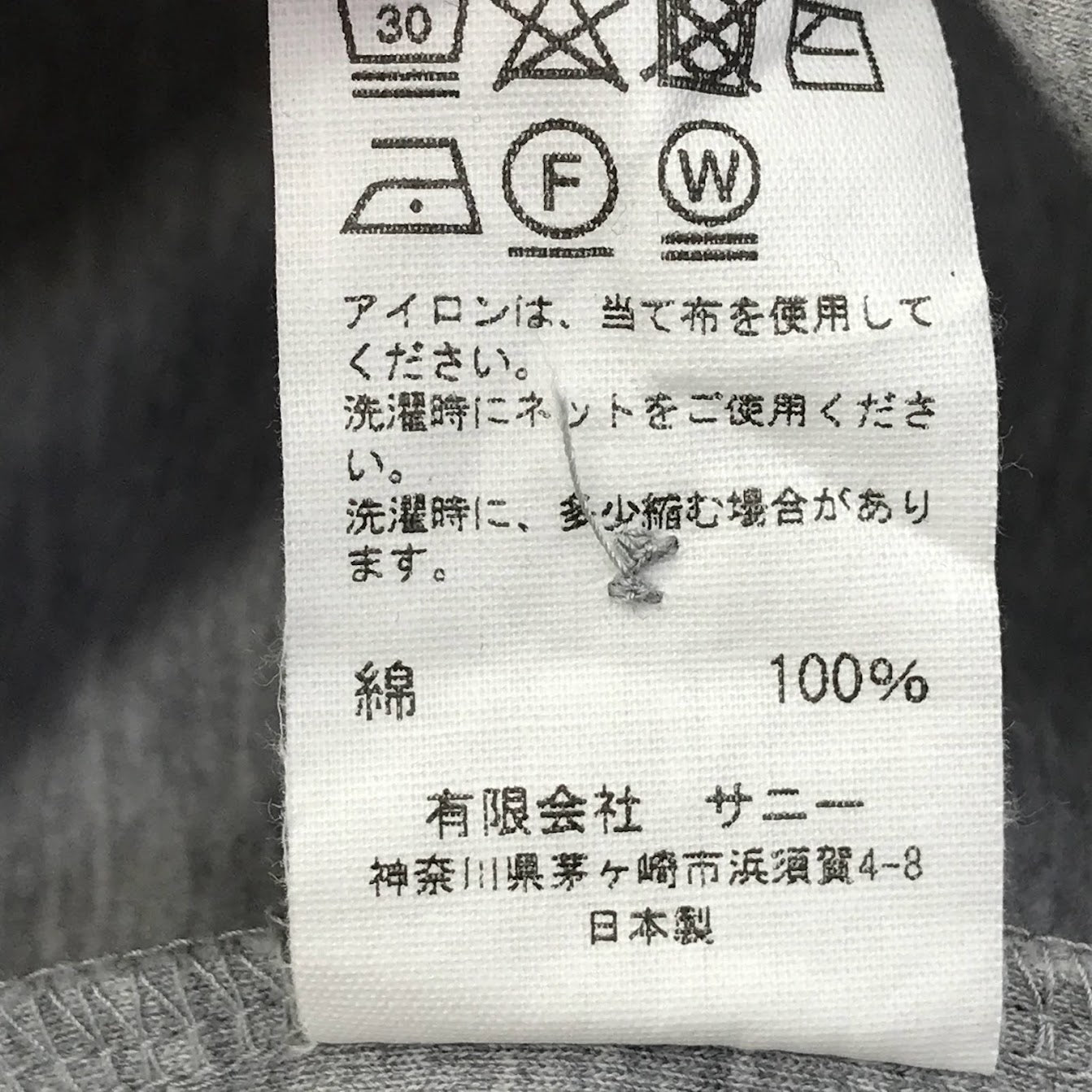 GUNG HO. | ガンホー GH / BASIC POLO ポロシャツ グレー サイズ:1【倉吉店】